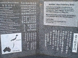 o0722111