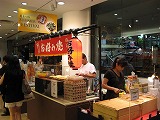 o0723170801