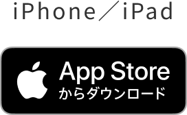iPhone / iPad App Store