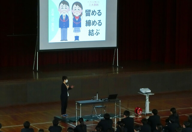 服育・着こなしセミナー（1年）　