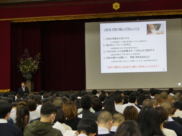 進路講演