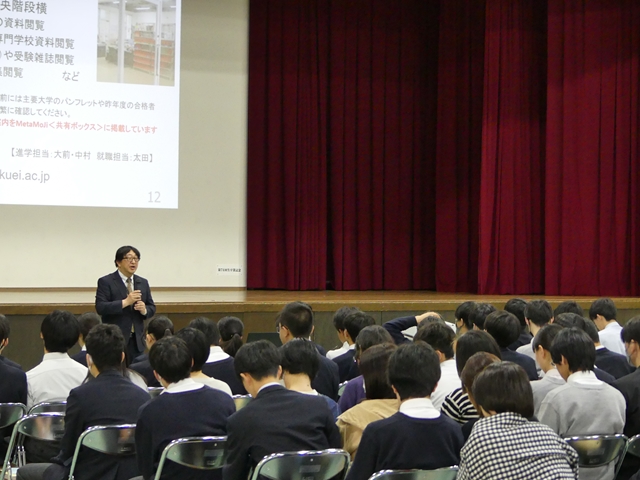 進路講演
