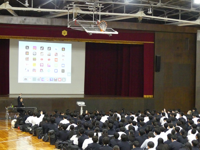 サイバー犯罪防止教室