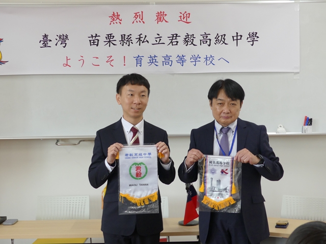 私立君毅高級中学来校