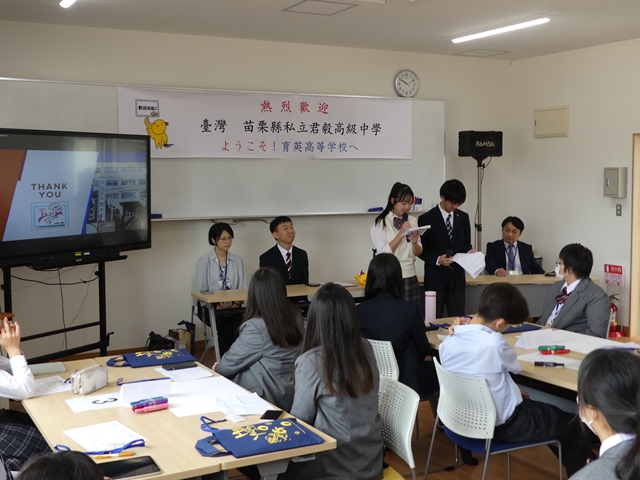 私立君毅高級中学来校