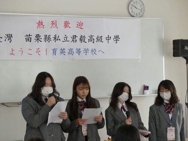 私立君毅高級中学来校