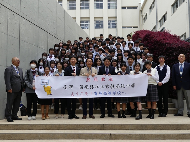 私立君毅高級中学来校