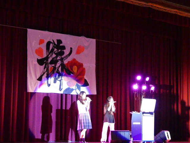 育英祭2025