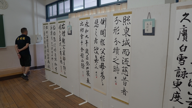 育英祭2025