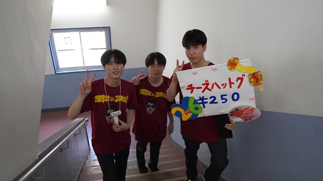 育英祭2025