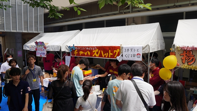 育英祭2025