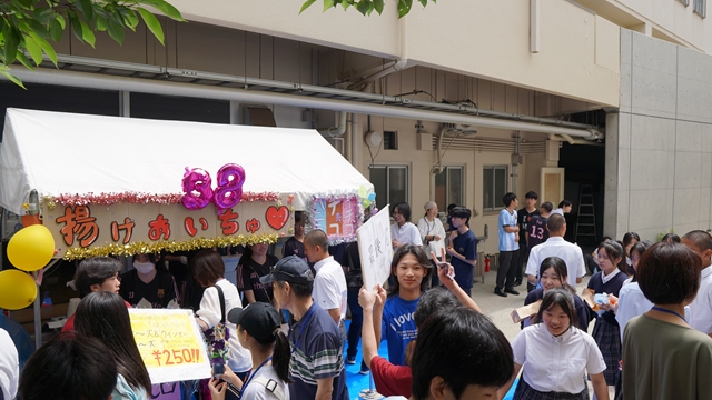 育英祭2025