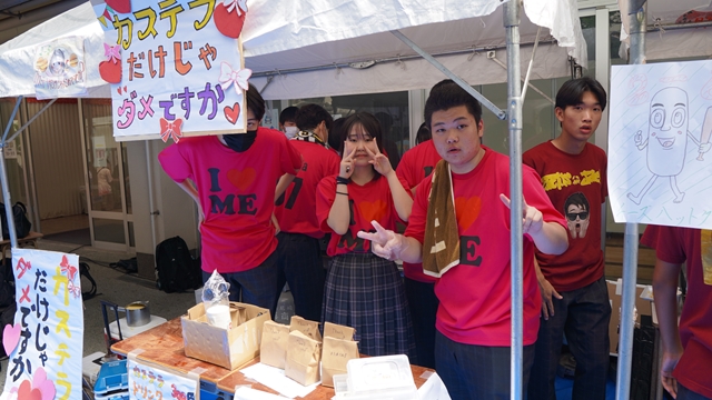 育英祭2025