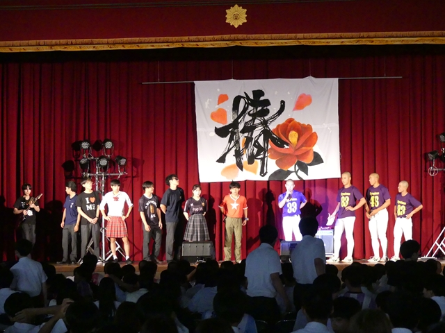 育英祭2025
