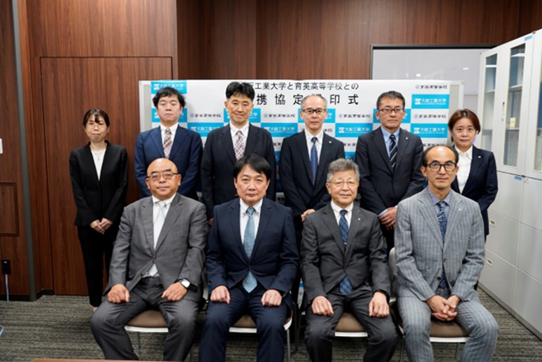 大阪工業大学高大連携