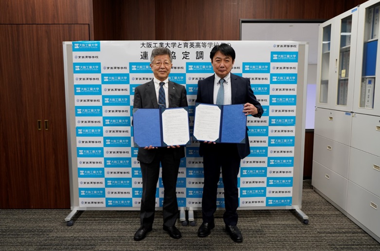 大阪工業大学高大連携