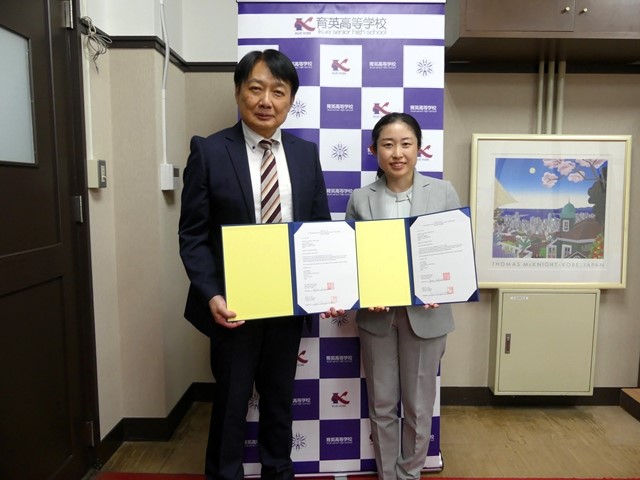 海外進学デルクイと連携