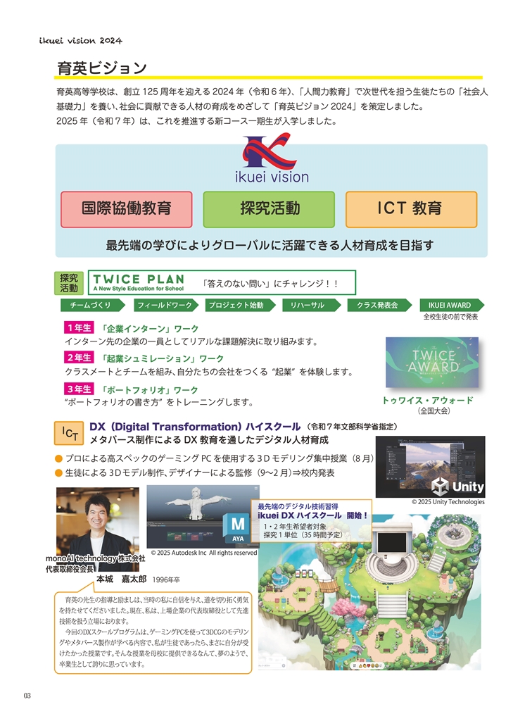 Slide 3