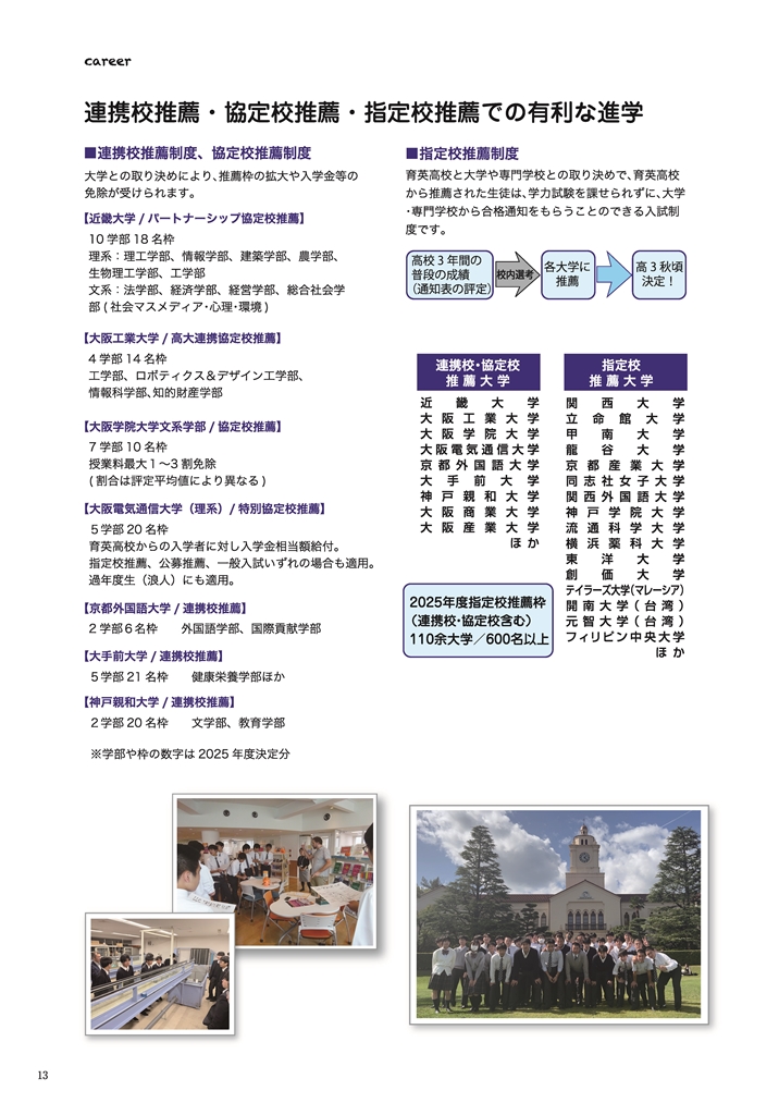 Slide 13