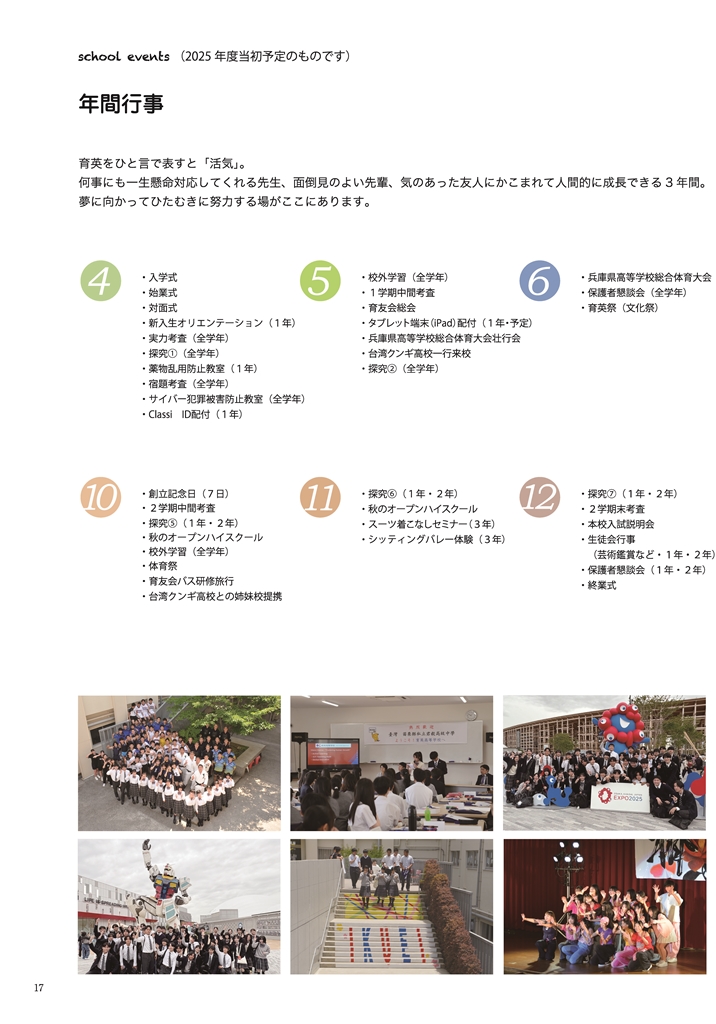 Slide 17