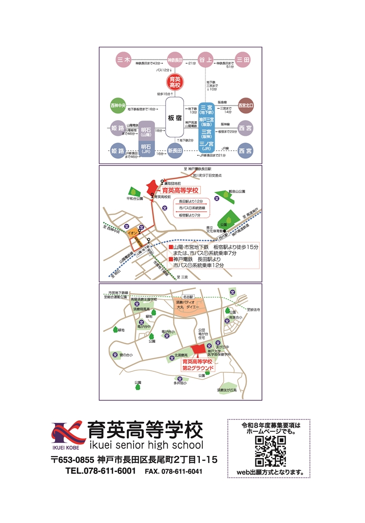 Slide 23