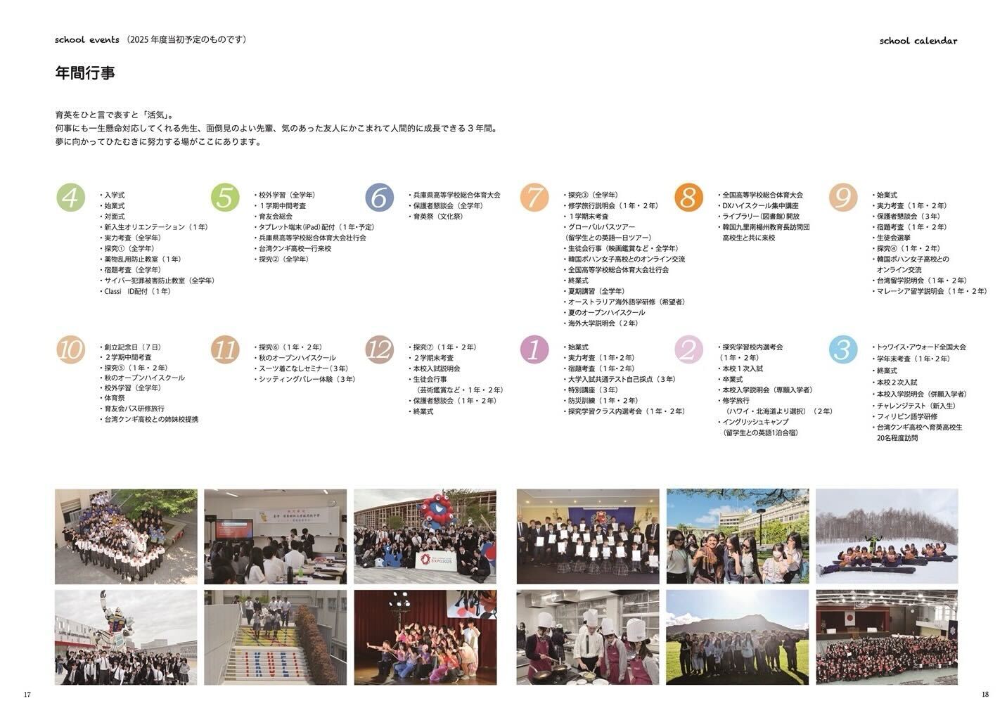 Slide 9