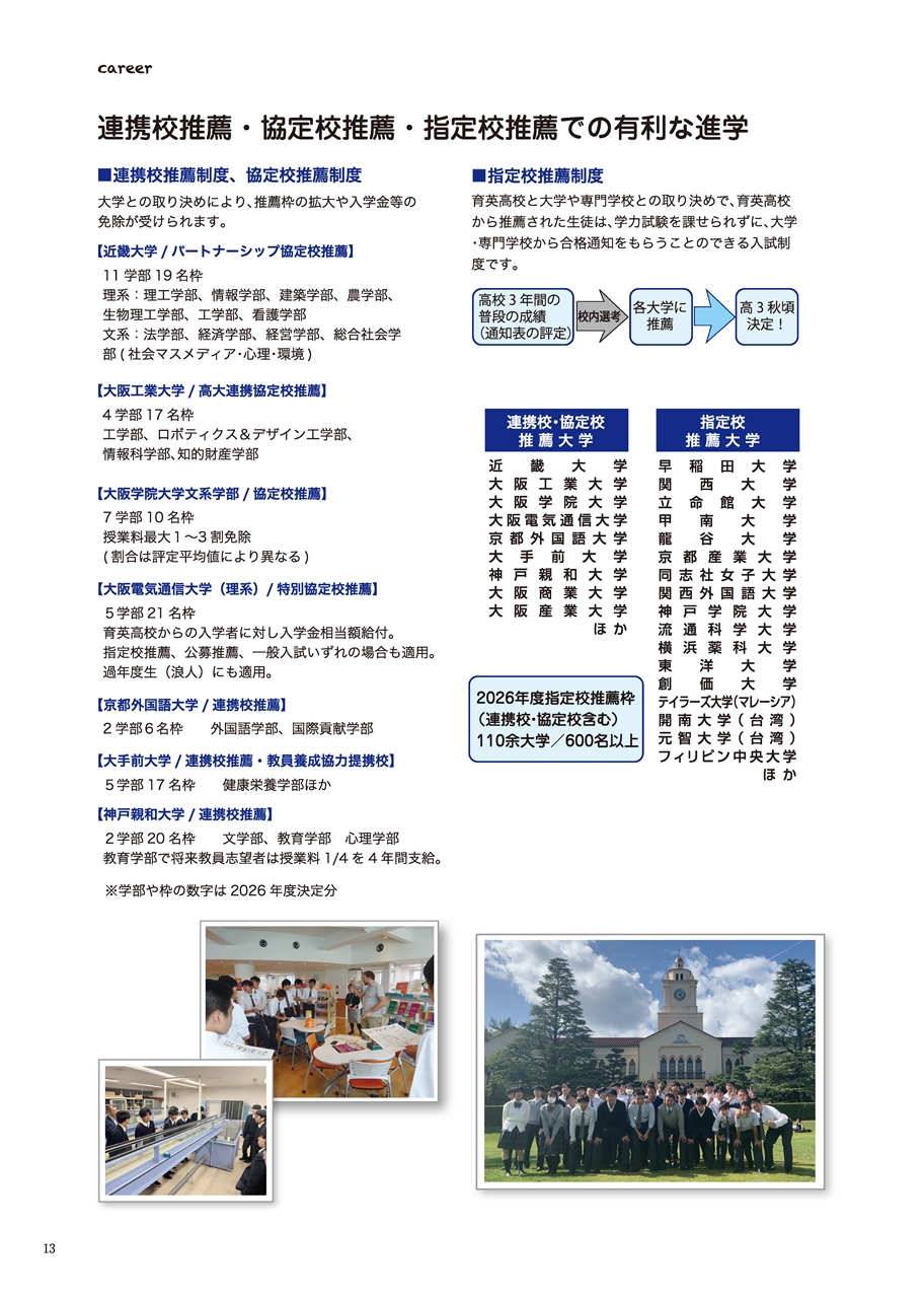 Slide 13