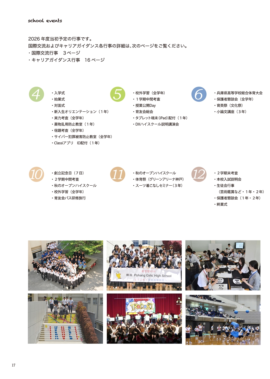 Slide 17