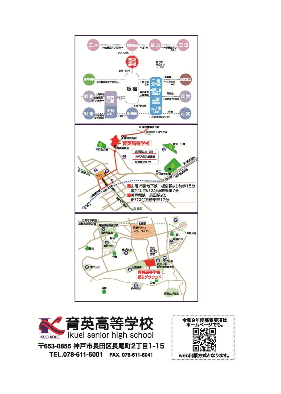 Slide 23