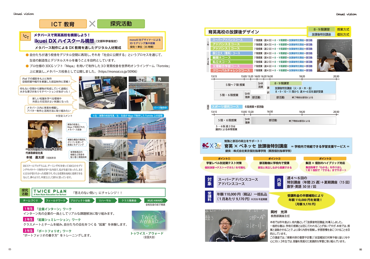 Slide 3