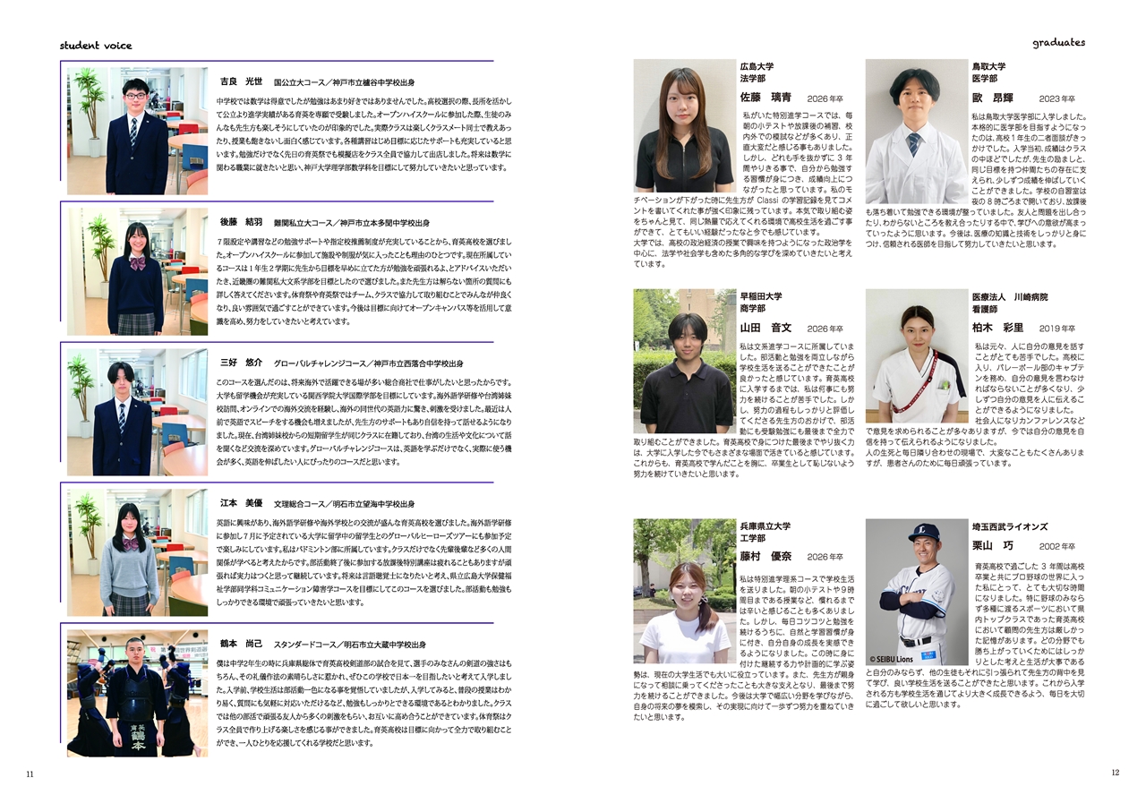 Slide 6