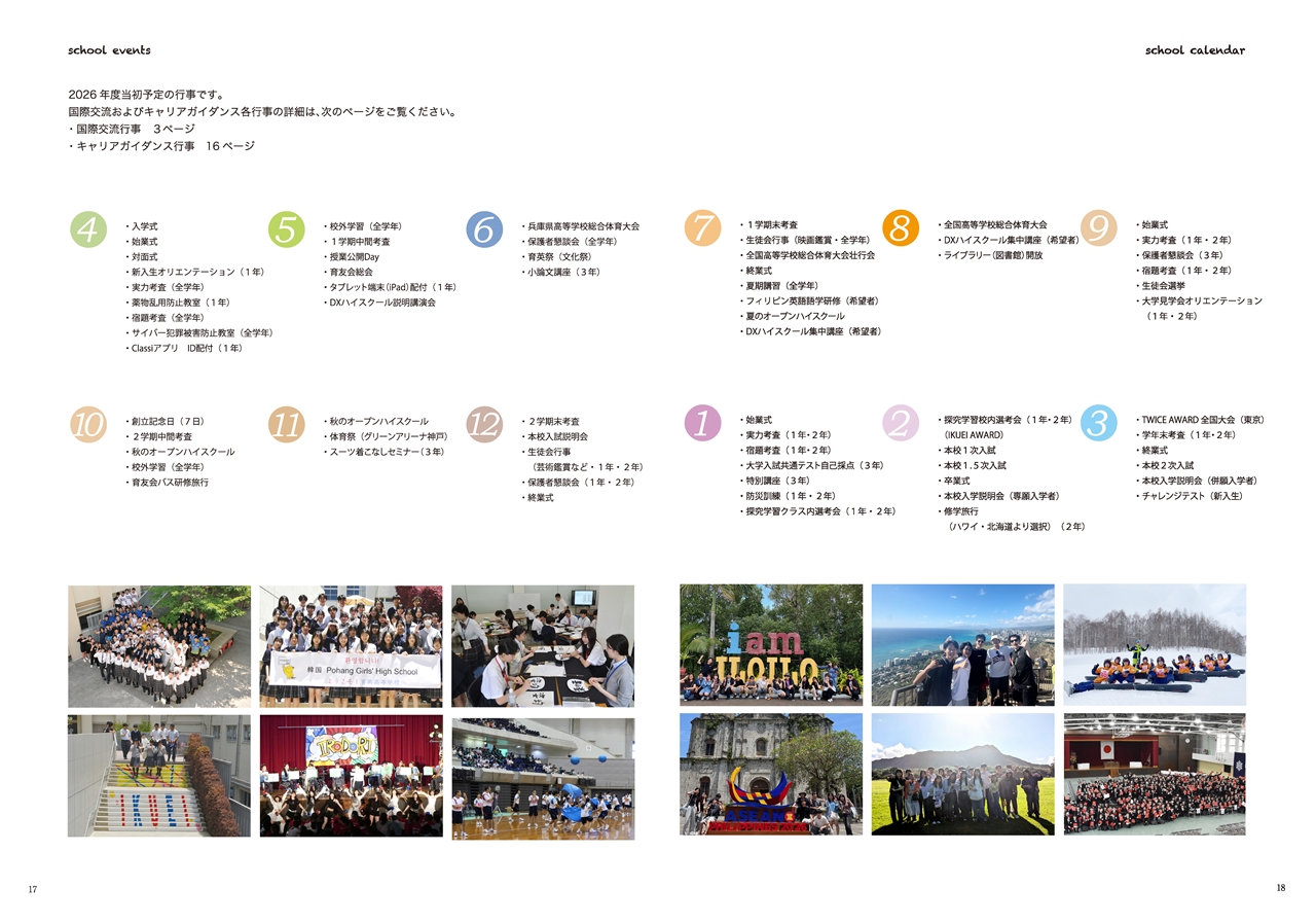 Slide 9